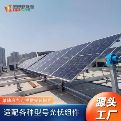 单轴光OOR伏支架阵列电小1*5每套光伏站系家统用型旋转角度可调