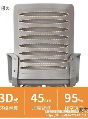 电脑椅家用办IXG公椅子舒适坐不累会员工椅宿学议习久舍办公室麦