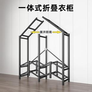 衣家用卧室免安装 折叠易布衣柜出柜房用全钢架结实耐租741用衣简