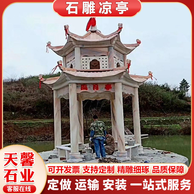 复古古建花岗岩六角石雕凉亭