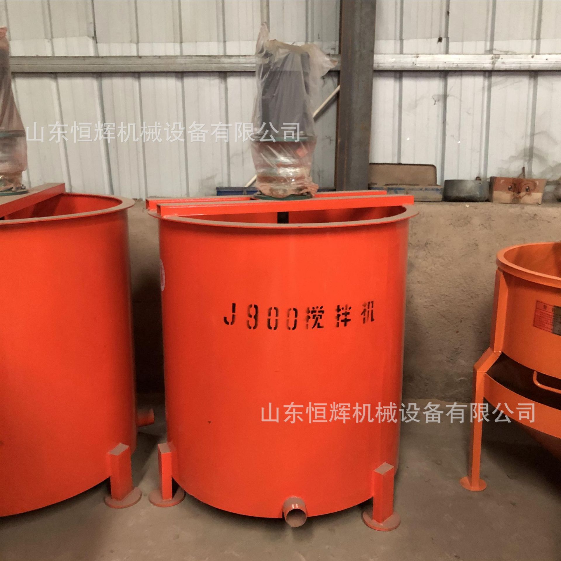 900升立式电动水泥砂浆搅拌桶