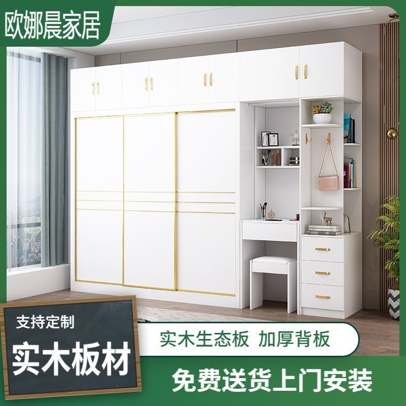 大衣柜推拉门杉木衣柜家用移门收纳柜组装实木杉木衣柜滑门衣柜
