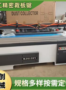 建筑模板精密裁板压AC-3200板红外定位锯45度9动0度一气体板切割