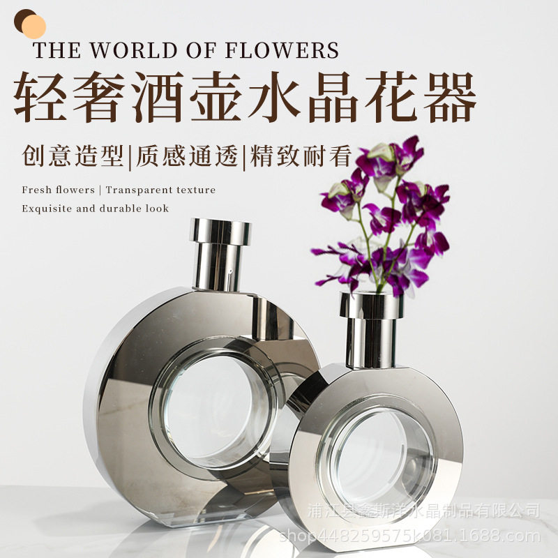 现代轻奢水晶花瓶客厅玄关软装