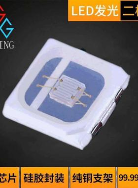 57白3LE灯珠白光0.5W三安芯片正白冷光高亮5AXM73D00白灯led灯珠