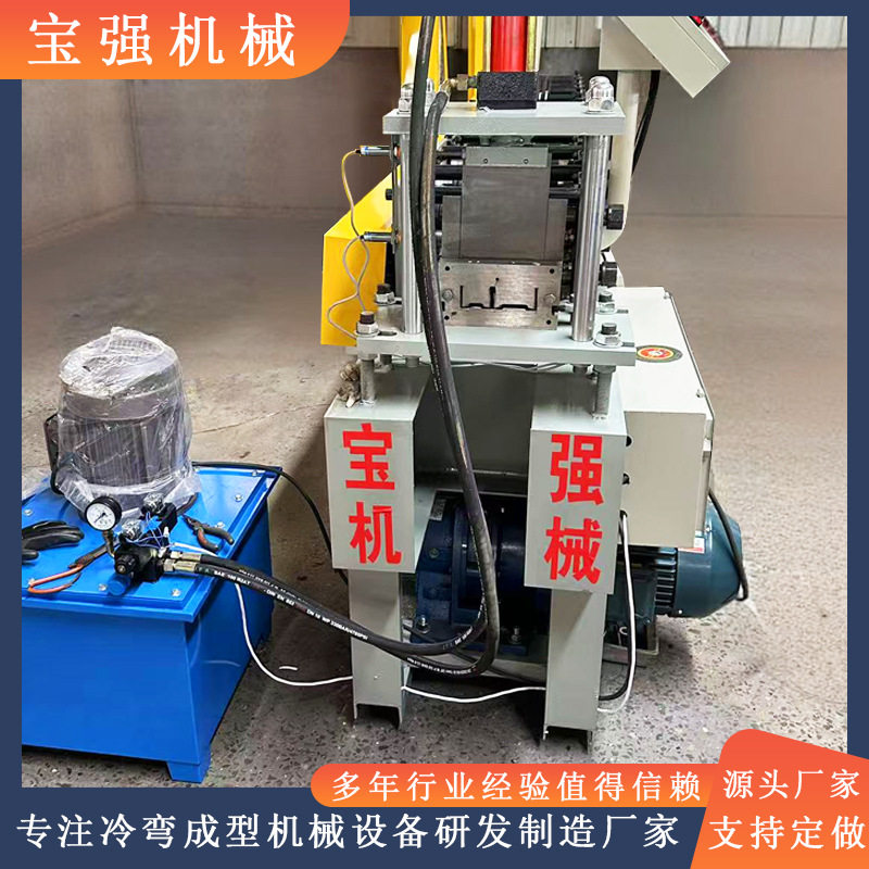 热销全自动彩钢U型槽设备