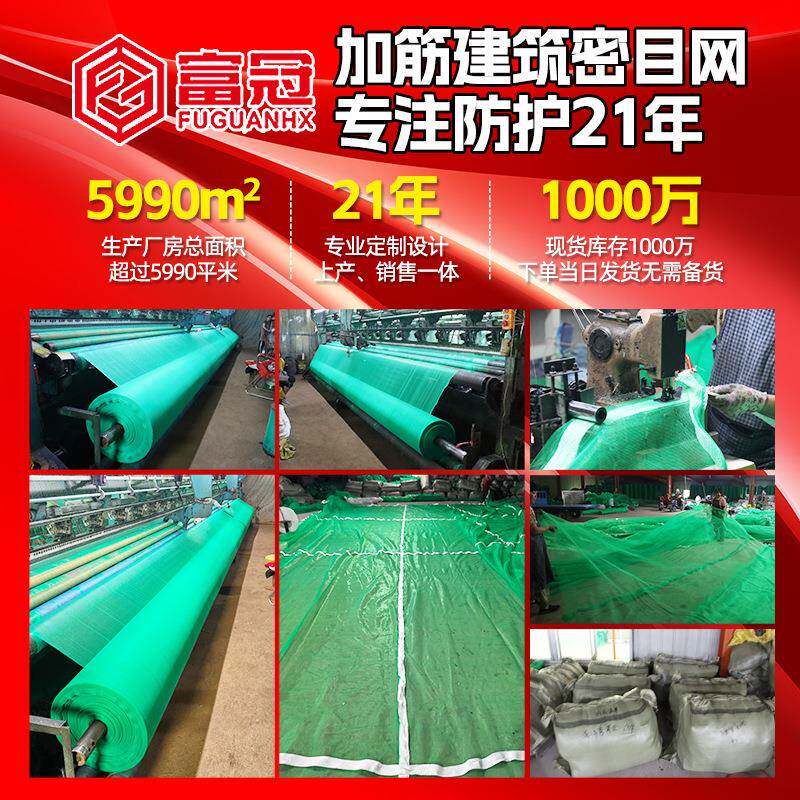 加筋船防尘网港口码用头沙场盖盖沙煤KGE聚酯聚通乙烯车网加带子