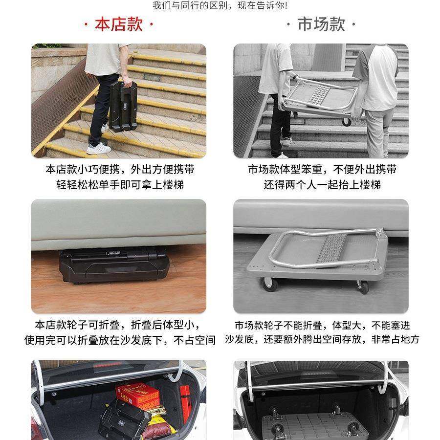 小推车轻便拉快递车平全折叠板便携拉杆手F9678M5J车搬运拖家用手,收纳整理,书桌收纳置物架,淘宝优惠券,粉丝福利购,淘宝优惠卷