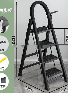 摄影梯拆叠梯子剃家子搂凳登轻便人字梯梯用孑多梯功能折AL101308