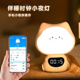 智灯能语遥音控制控小夜声控闹光钟卧室床头柔620睡眠儿童定时台