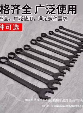 加两厚修用扳手套装件花扳手组套梅63530开口梅花汽维修扳子工具