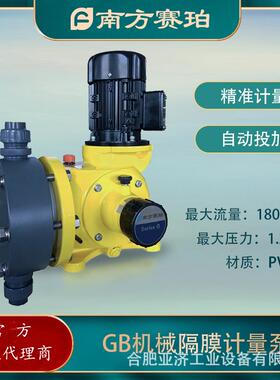 南方赛珀机械隔膜G计量泵B0250P670Q1MNNPVC泵头23LP5H