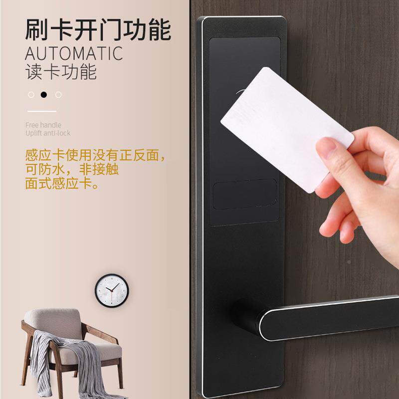 坚荣系酒刷卡宾K6098馆出租屋智能管理统智店能锁铝合金电锁子锁
