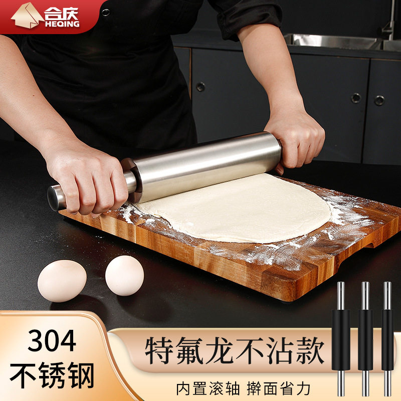 不锈钢不粘家用饺子皮擀面杖