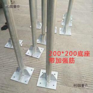 志牌立559杆镀灯锌钢管固标定爆闪9广角镜60立柱768底座杆子麦太