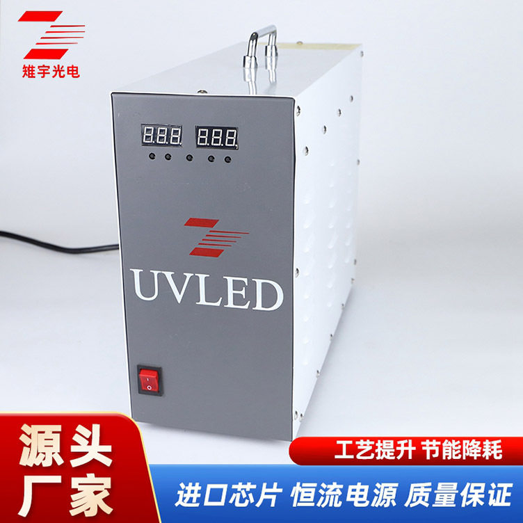 UV胶固化机数码管手提风冷无影
