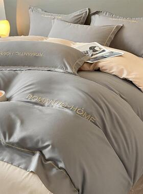 床f8S3zdCy单套出租屋宿舍件套轻奢水洗棉磨被毛卧室三床上件套四