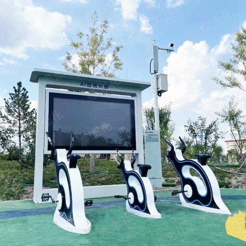 科学馆行智慧发电骑单车公园活动健舱PXF体身育公园骑行健身设施