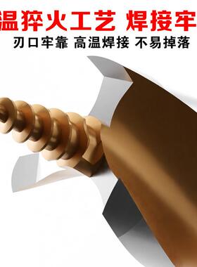 精工工QXE具合金三刃支钻加长工开木形孔器扩孔器木头圆钻孔打孔