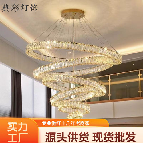 意式水晶吊灯客厅简约现代轻奢灯具公寓别墅挑高复式楼梯间长吊灯