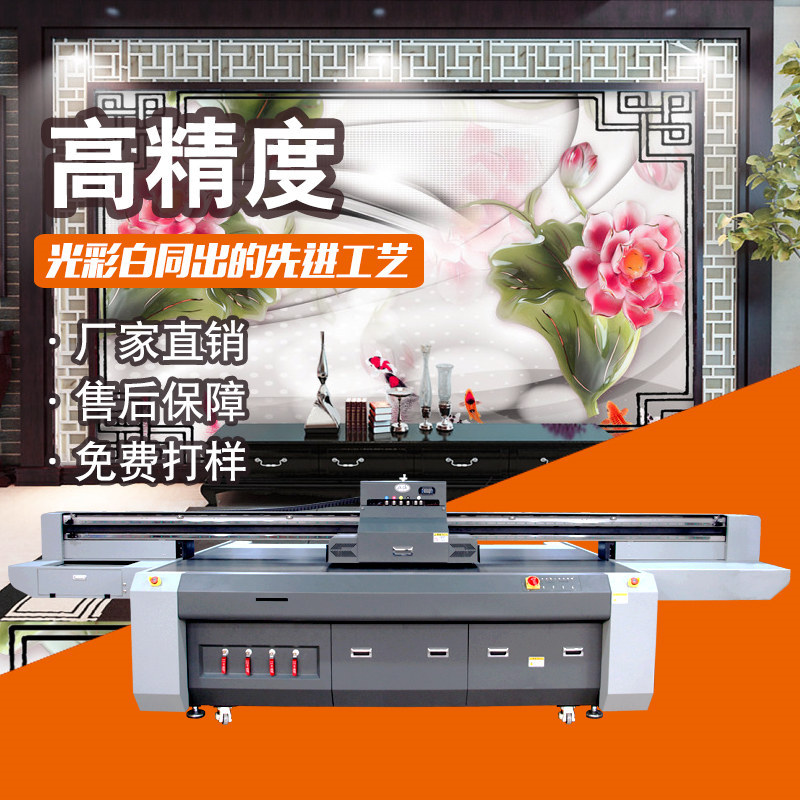 2513工业G5-UV平板打印机