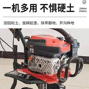 小型微耕农用老手URS人旋耕机耕地除草翻土农机业机械多用途开扶