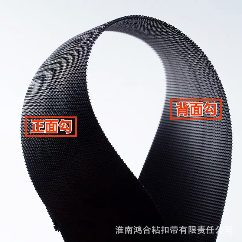 沙发坐垫双面勾魔术贴