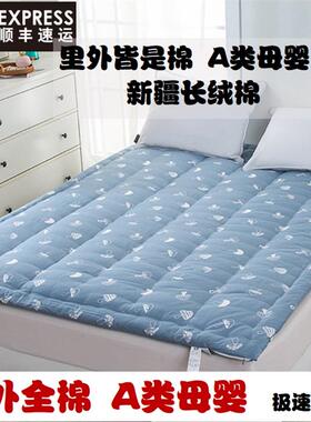 V4O棉花垫被褥子垫床软垫家学用冬5季加厚生宿舍1.58F76H9HT7单双