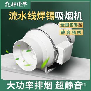 大焊功率机抽烟烙铁接机大型焊锡风扇吸烟罩排烟121风排烟扇