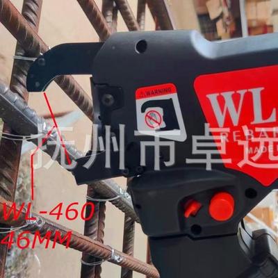 抚州卓远钢筋绑扎机自专钢筋凝土施工提供全动混钢CXT筋为捆扎机