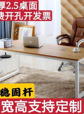 0J电脑桌/台式桌家用写字长1m/1.211.4/1桌.WDD6/.8/2米双人大办