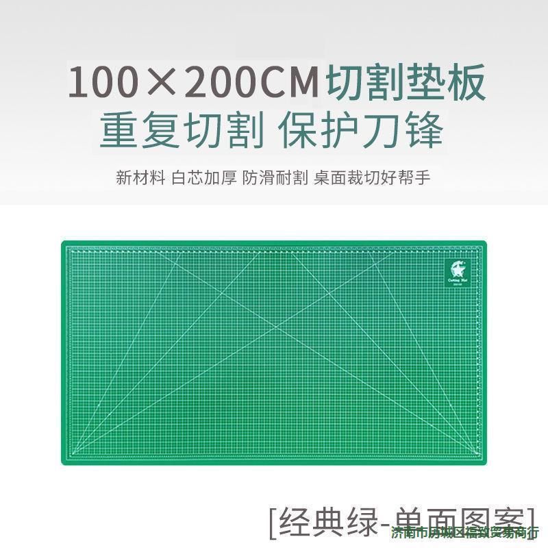 割切割垫板大847号切1垫A0板广告A1美工垫垫2.4模型2米1.2米.8米图片