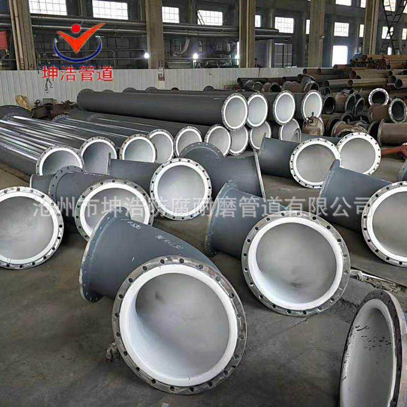 DN500钢衬塑复头合弯耐酸DN500腐蚀耐碱衬塑管道质优价廉