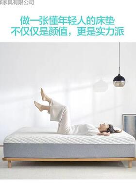 天然洗乳胶床垫席思天然乳胶弹梦簧床垫支OTF气撑透软垫可拆乳胶