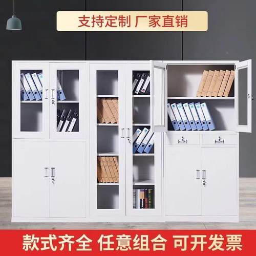 钢制办公室见详情铁文件柜财务凭柜带锁皮资柜料柜多证层铁皮三开