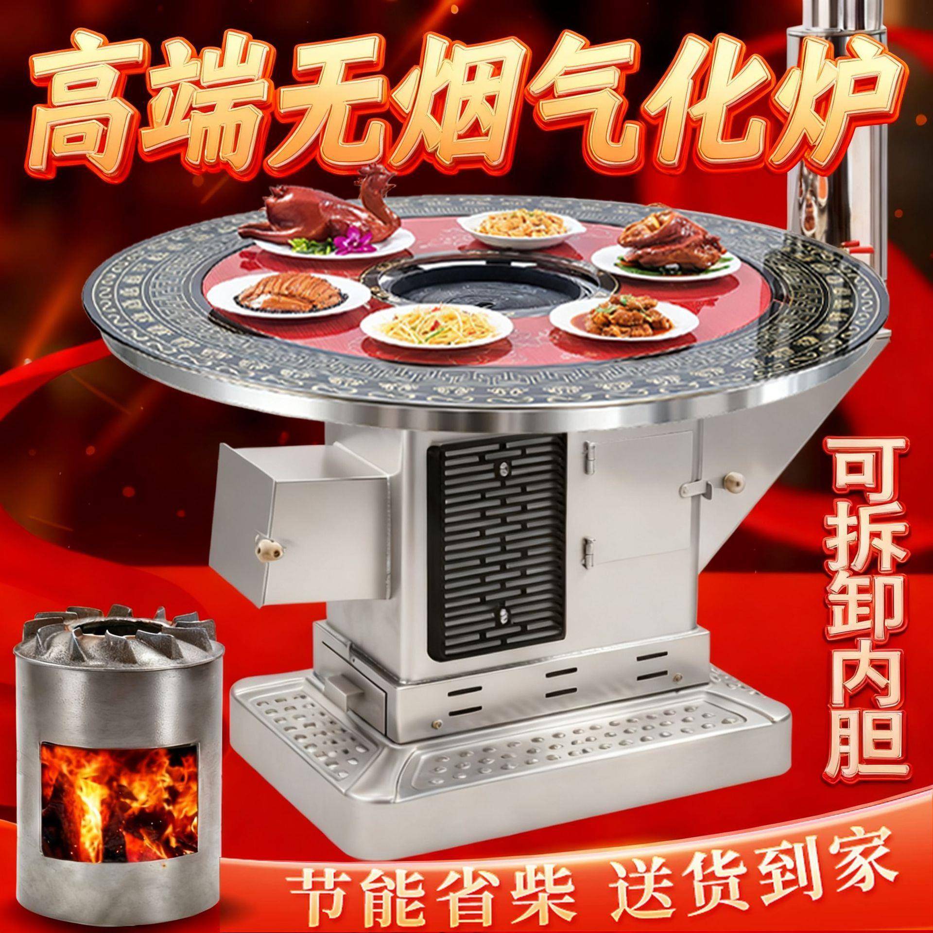 特厚农村取暖炉家用化室内柴火烟无气炉灶烧柴烧炉煤炭XRP两用烤