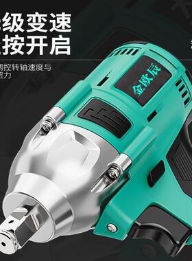 无刷电动手锂YFZ电力冲击扳手大扭扳电扳手脚手架木风工汽修炮