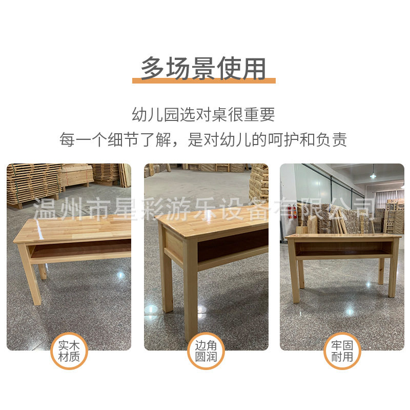实木学习桌橡胶木双层儿童幼儿园早教中心蒙氏课桌椅