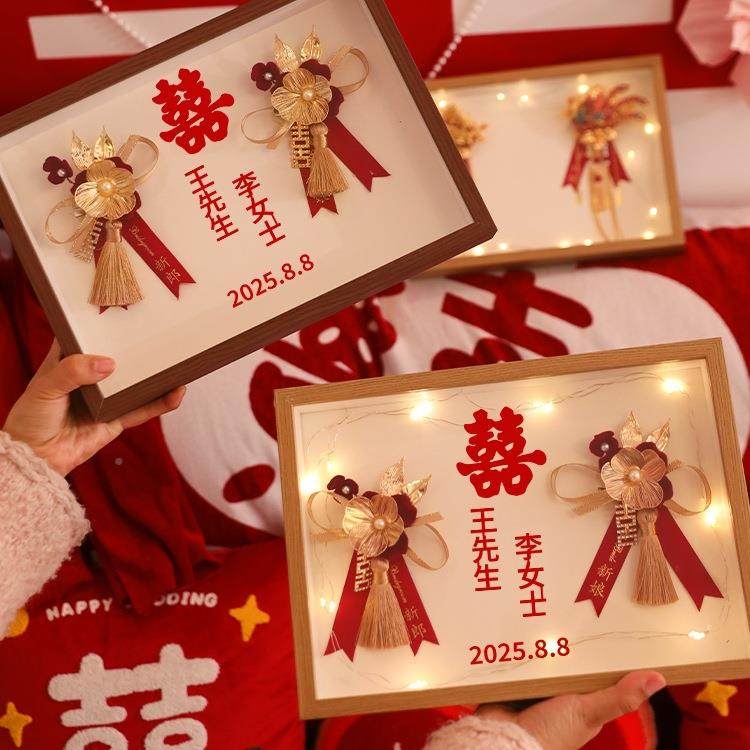 结婚龙凤胸花一对礼相摆框件婚郎新娘新襟花收藏展示F98975S7婚庆,节庆用品/礼品,陪嫁用品套装,淘宝优惠券,粉丝福利购,淘宝优惠卷