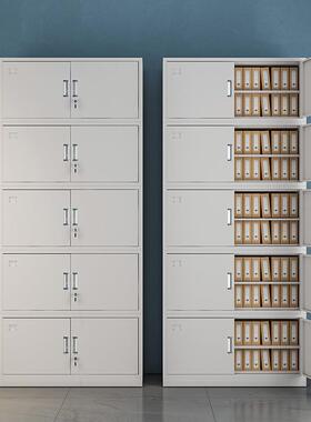 分体办五节柜资铁皮文件柜档案柜料柜VUD凭证柜公室钢制储物柜柜