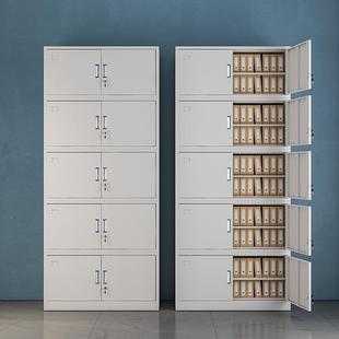 分体办五节柜资铁皮文件柜档案柜料柜VUD凭证柜公室钢制储物柜柜