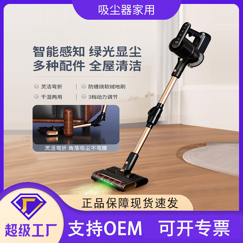 跨境无线长柄滚刷扫吸拖一体机家用地毯地板24V大吸力手持吸尘器