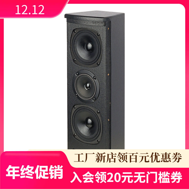 2024新款无源室内扬声器柱双4.5&rdquo;小型家用KTV音响音箱