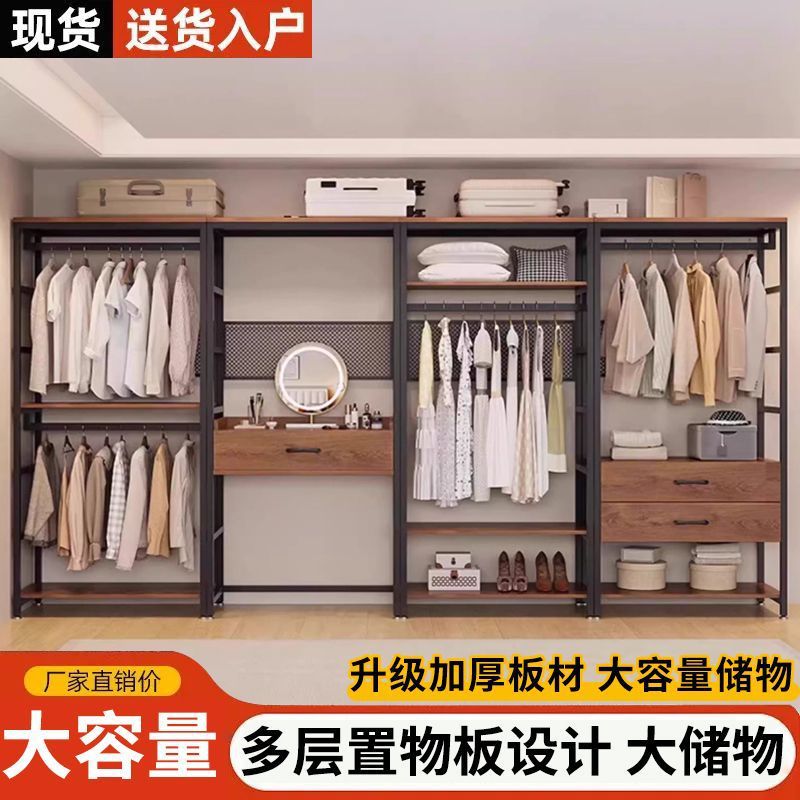 开放式防潮落地衣帽架置物