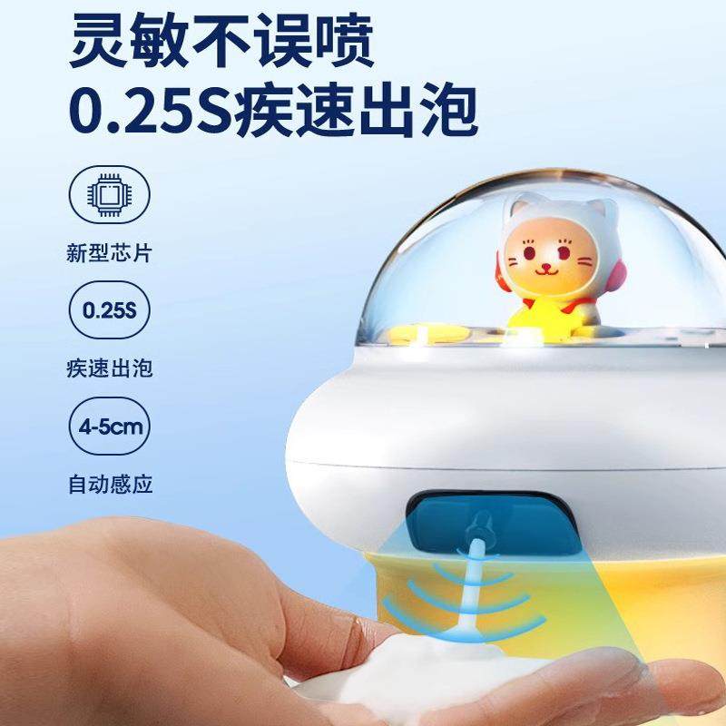 自动洗皂手液机感应充式洁泡沫家用儿童可爱电CeZpmAnp款电动智能,收纳整理,护洗袋,淘宝优惠券,粉丝福利购,淘宝优惠卷