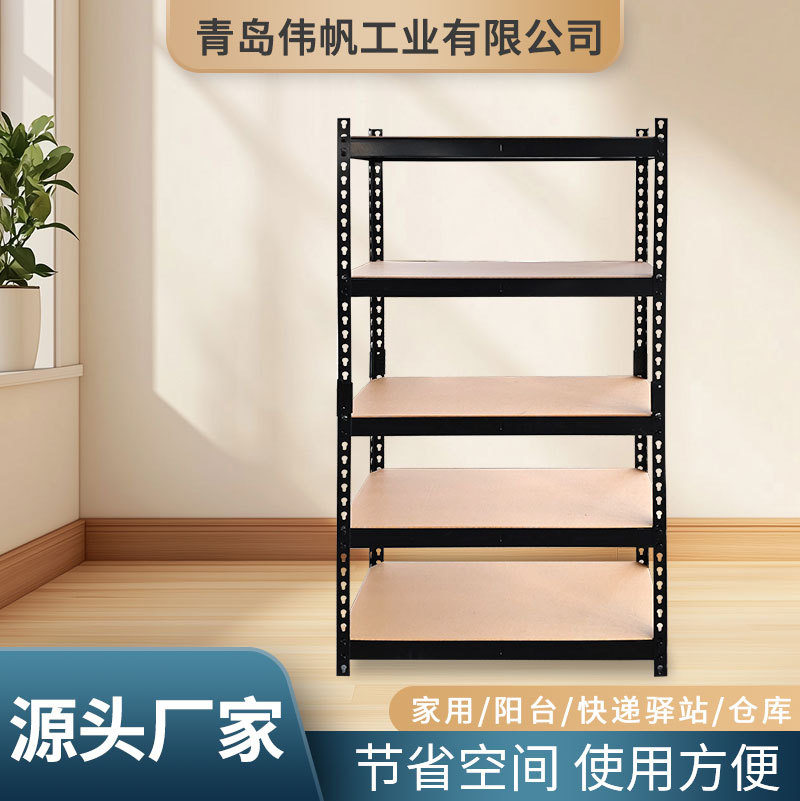 GSH150仓储五层货架家用储物架阳台置物架多层落地仓库展示架