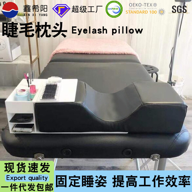 美容院嫁接睫毛U型延伸枕