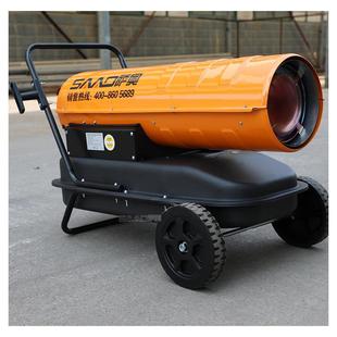 工业油暖燃风机迷你电暖851风机大季 取暖设备齐全养殖棚柴冬油热