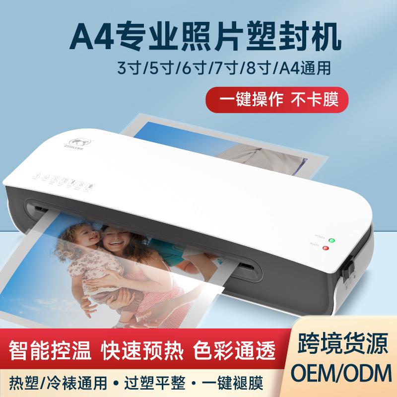 过传奇SL28塑A东南亚(4树欧