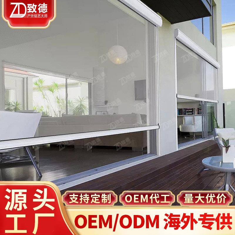 厂电动卷帘工隔热阳台致德电动遥控阳升降海店铺南京上遮纱窗帘防